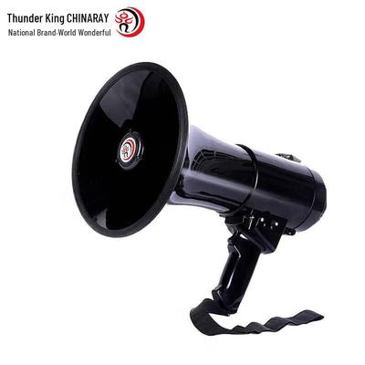 Leigongwang CR-75 Portable Megaphone CN Plug (adapter Included)
