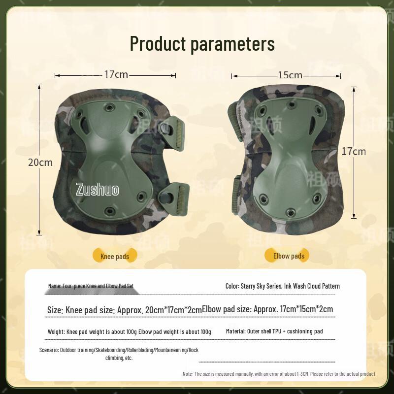 Outdoor Cycling Camouflage Knee & Elbow Pad Set