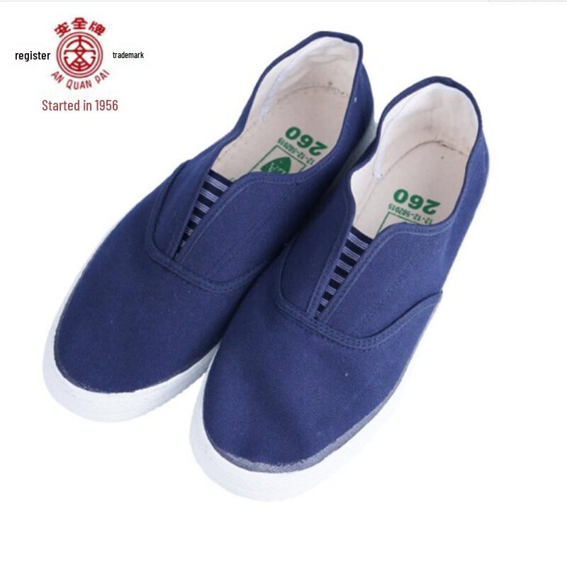 AN QUAN PAI Breathable Canvas Workshop Shoes 45