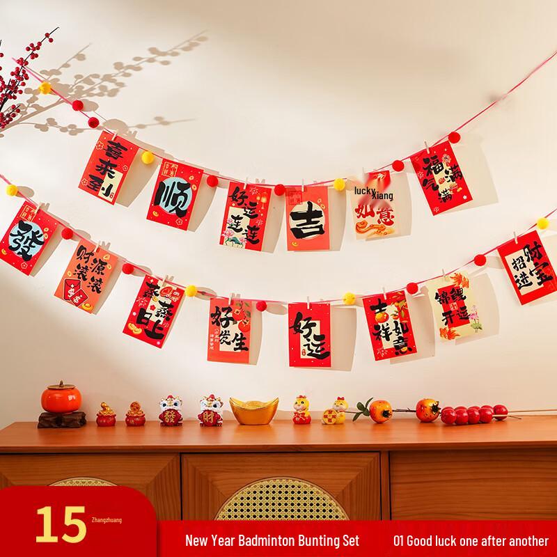 New Year Decorative Postcard & Pompom Banner Set
