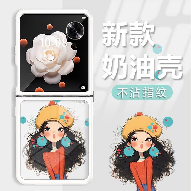 Applicable to Honor MagicVflip mobile phone case folding machine new hat girl with bracket premium transparent case