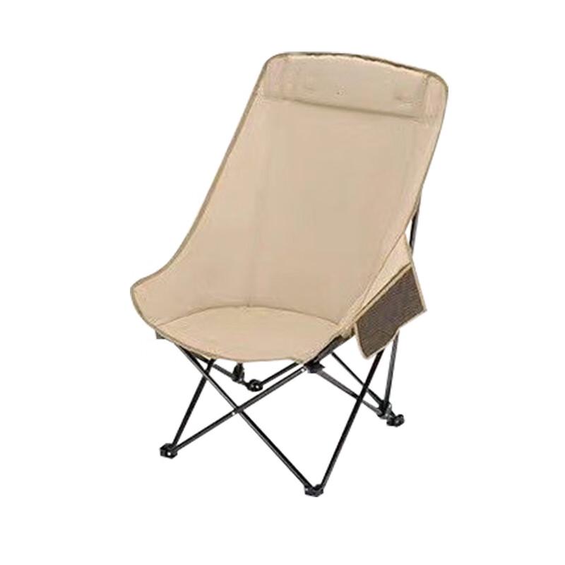 OEING High-Back Reclining Portable Folding Moon Chair