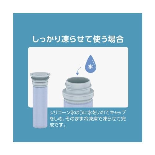 The-peacock Vacuum Flask Industry (The-peacock) Peacock Ice Pack, 0.15L, Slim and Compact, with Vacuum Insulation and a Cold-Keeping Holder, Blue, ABB