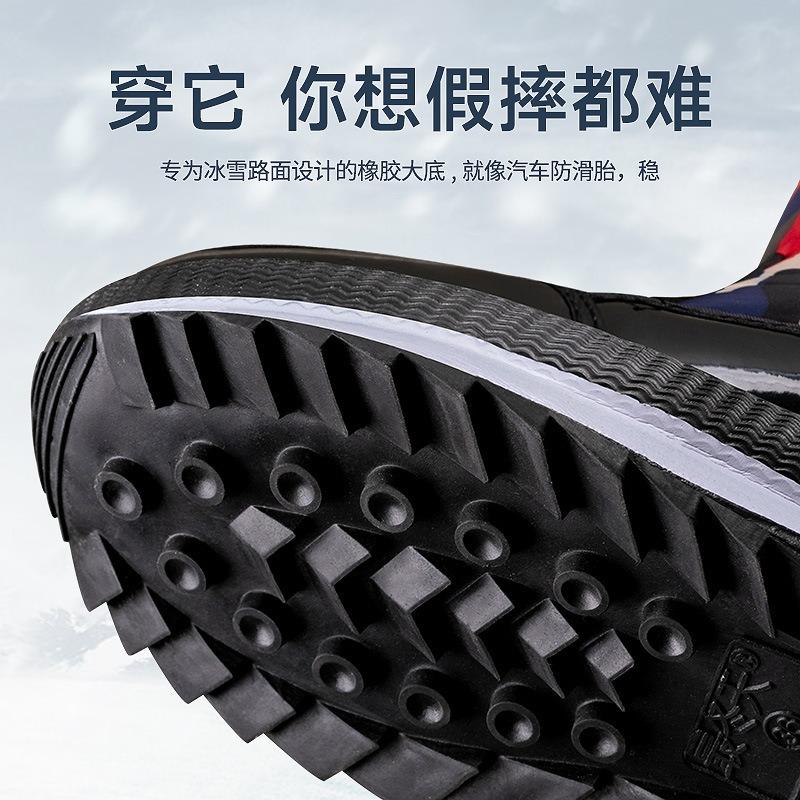 Large size thickened couple tall snow boots new men's and women's winter velvet non-slip casual cotton shoes