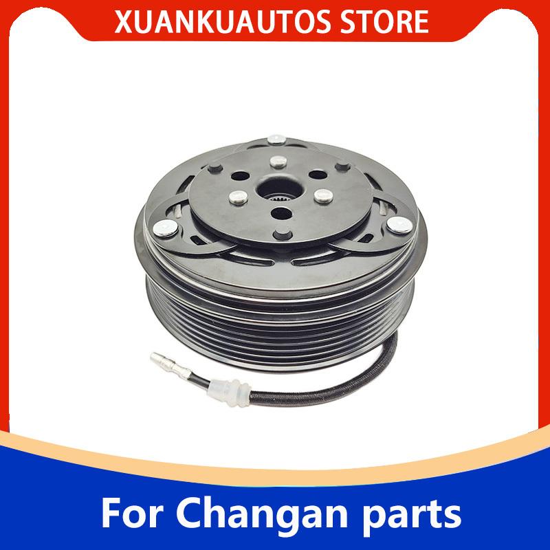 For Changan CS75 CS55 CS35 escape CS85 air conditioner compressor electromagnetic suction clutch pump head pulley coil CS75
