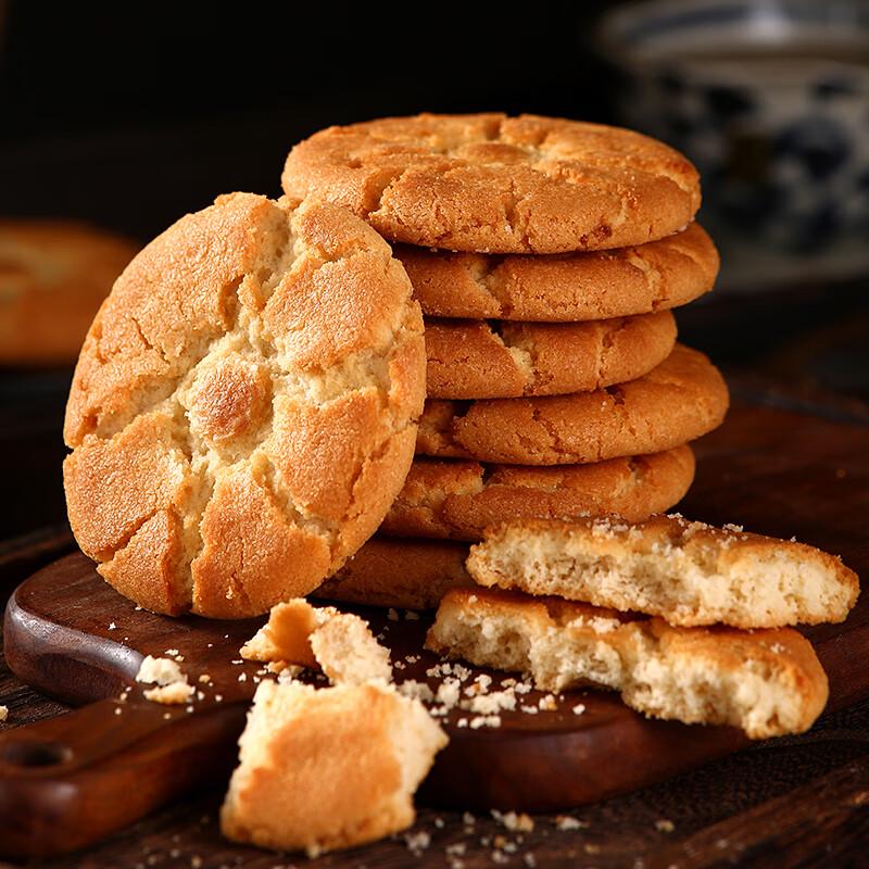 Daoxiangcun DXC Walnut Shortbread