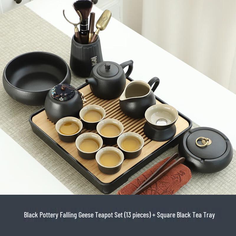 Leinuo Black Pottery Falling Wild Goose 13-Piece Tea Set