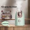 MKS Nano Hot Mist Facial Steamer