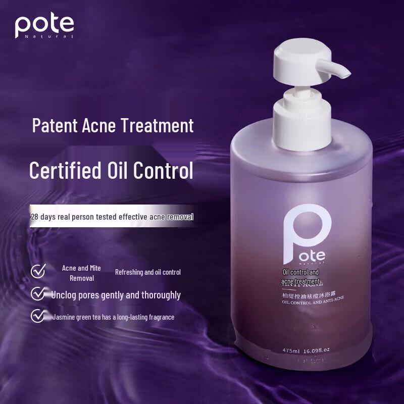 Baitei Oil Control & Acne-Fighting Amino Acid Shower Gel