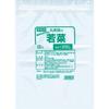 Marumiya Foods Mixed Wakame Young Greens Bulk 300g