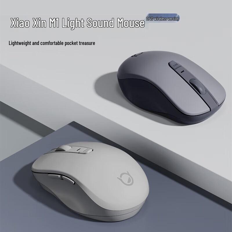 Lenovo Xiaoxin M1S Silent Wireless Mouse