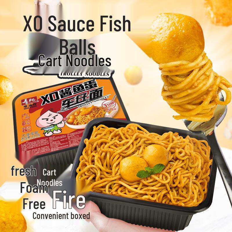 Shoutao Instant Fishball Cart Noodles