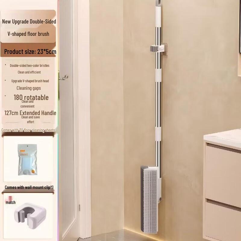 Moshen Double-Sided V-Shaped Floor Brush