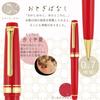Sailor Fountain Pen Ballpoint Pen Four Seasons Fairy Tale Princess Kaguya Body Oil-Based 0.7mm 16-0720-203 Size 17x17x133mm/28.8g