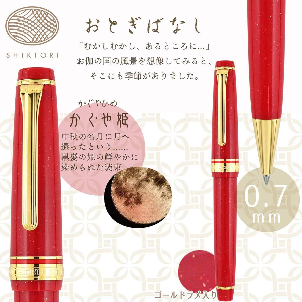 Sailor Fountain Pen Ballpoint Pen Four Seasons Fairy Tale Princess Kaguya Body Oil-Based 0.7mm 16-0720-203 Size 17x17x133mm/28.8g