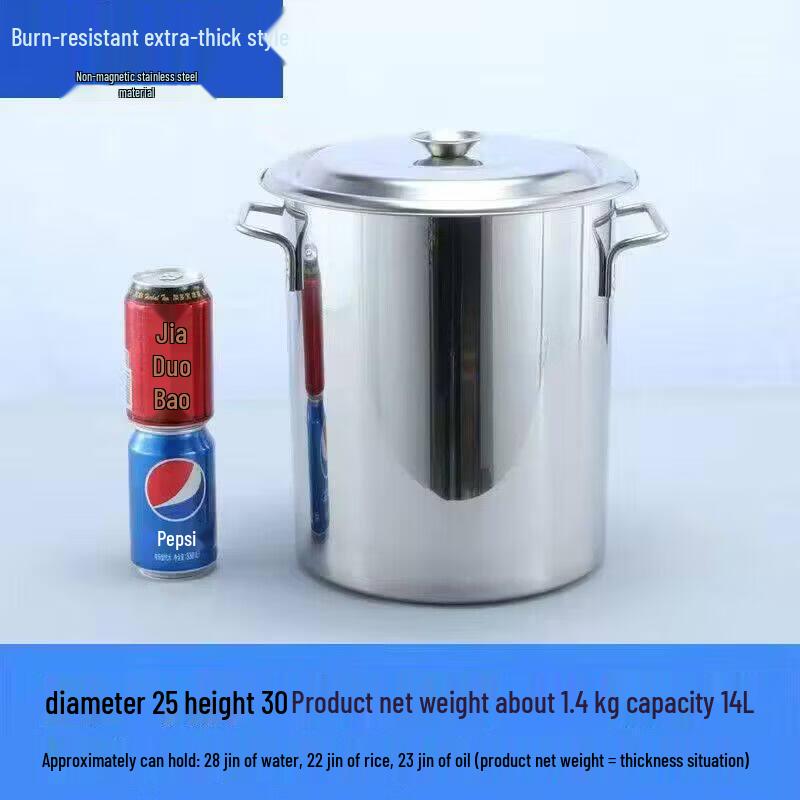 Stainless Steel Storage Buckets with Lids, 3-Pack
