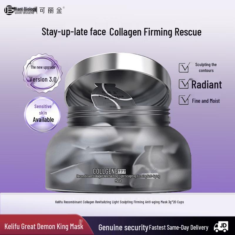 Recombinant Collagen Revitalizing Mask