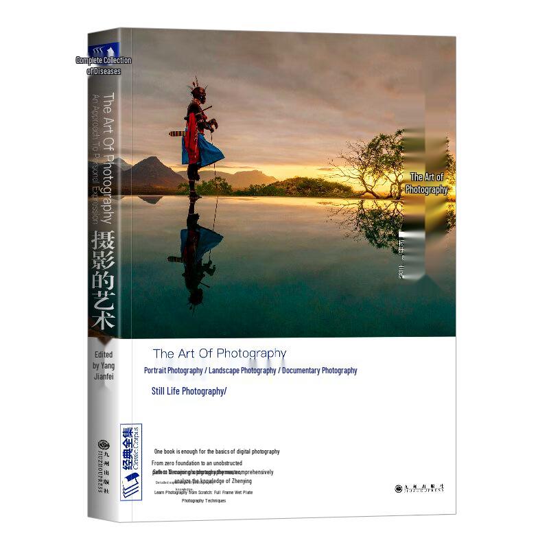 The Art of Photography Book