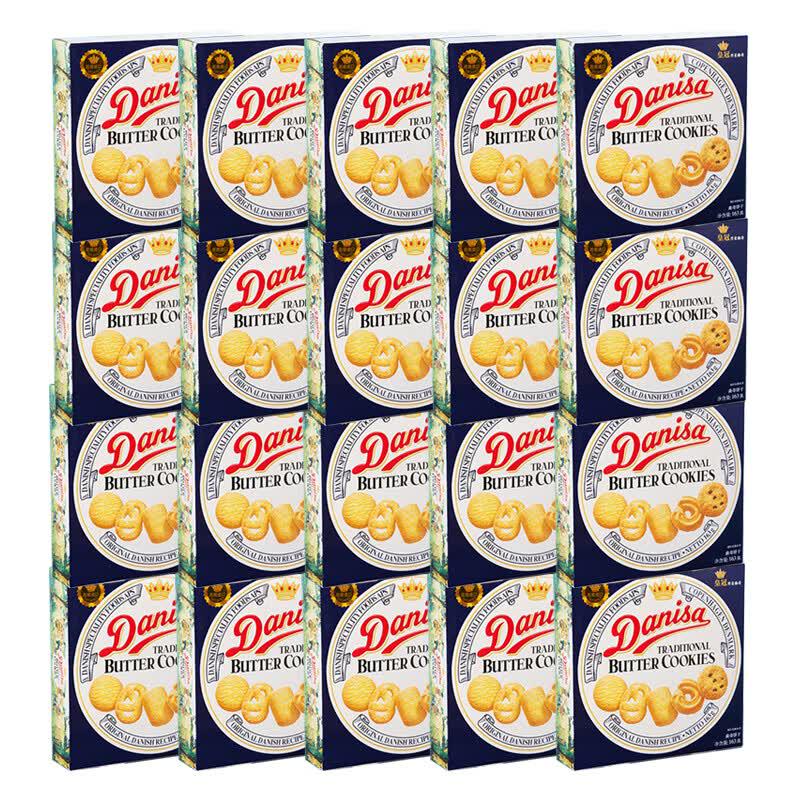 Crown Danish Butter Cookies