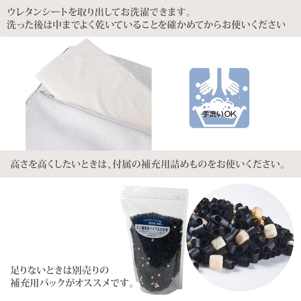 Pernă nishikawa Fine Smooth Înălțime Normală Mini Tuburi Cărbune Bincho Chipuri Hinoki Quilt360 susține mișcările line în timpul somnului Structura specială se potrivește