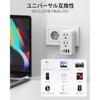 Travel Voltage Converter 220V100V Conversion 1 Wide Socket + Step-down 4 USB Ports (2 USB-C) Integrated C BF O Plug Compatible America Europe South
