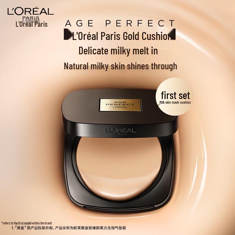 L'Oréal Cushion Foundations