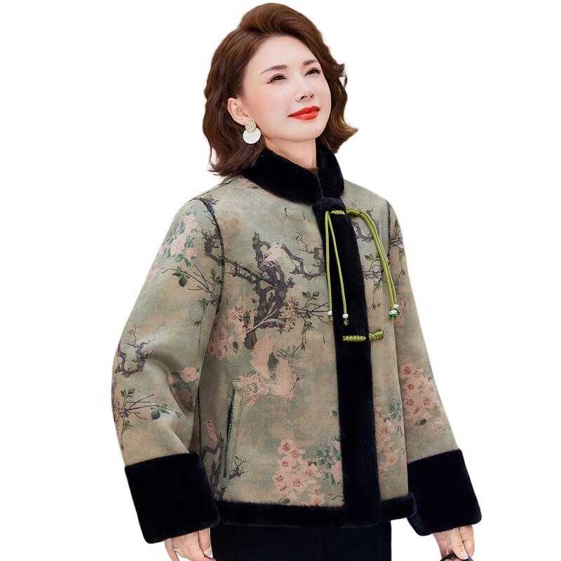MoOu Women's Elegant Chinese Style Cotton Padded Winter Coat