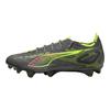 Puma Ultra 5 Carbon FG Audacity Pack Unisex Sneakers Grey Matte-Aged-Silver Yellow-Alert 108157-03
