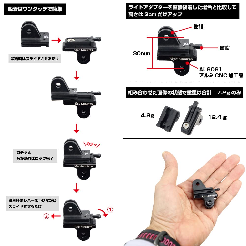 REC Mount GoPro Quick Release Adapter Set Easy and Fast Compatible with GoPro HERO Series Cameras and CatEye Black [H34GP-CATHL1] - Attach/Detach,