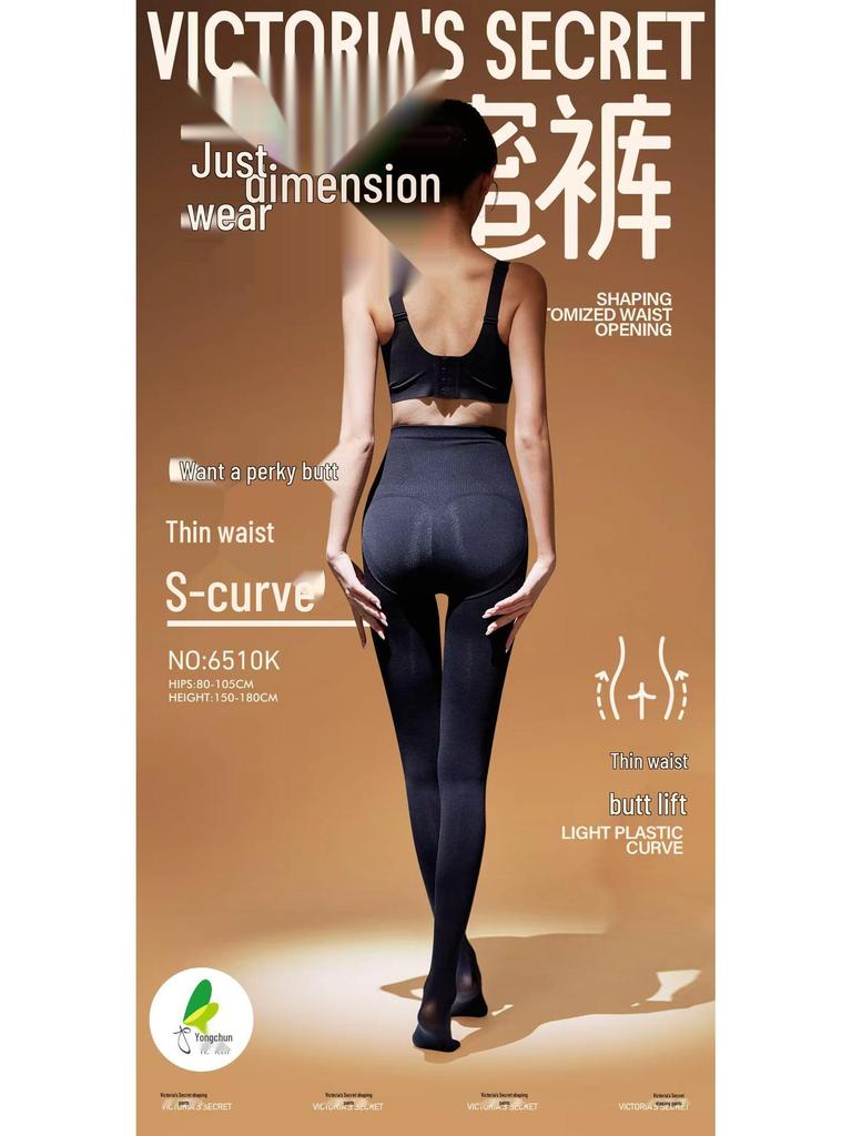 Yongchun 6512K High-Waist Tummy Control Panty (Brushed, Outerwear-friendly)