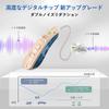 LevaGott Sound Elderly Sound Audio Can Be Used Continuously for 144 Set of Ear Hooks for Both Left and Right 4 Levels of Volume 3 Types of Easy