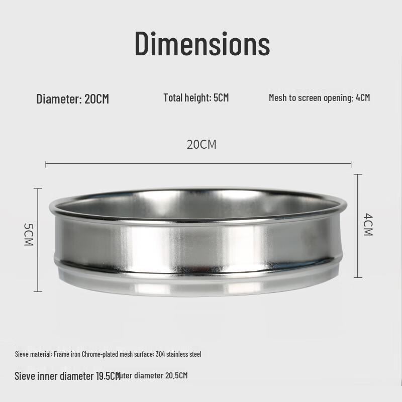 Schleiden 20cm Stainless Steel Inspection Sieve