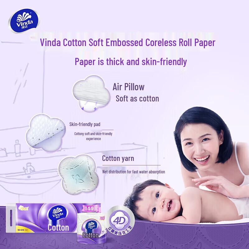 Vinda 4-Ply Cotton Soft Embossed Toilet Paper