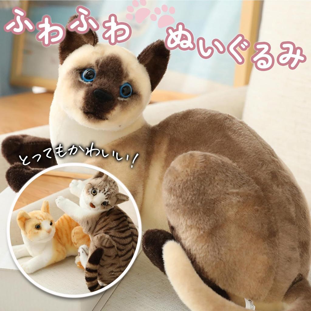 Hyack Cat Plush Toy, Lifelike, Realistic Cat Stuffed Animal, Kitten Figurine, Cute (Style 2) [Used]