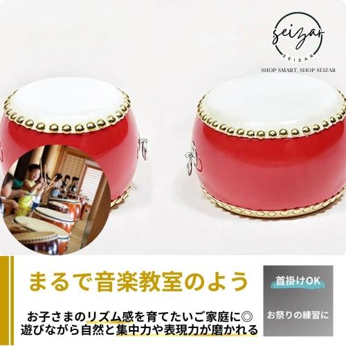Seizar Taiko Drum with Genuine Cowhide (Small Size (15cm Diameter X 12cm Height))