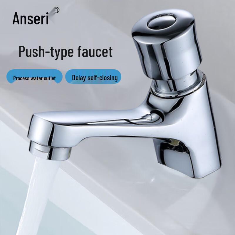 Anserui Manual Delay Basin Faucet