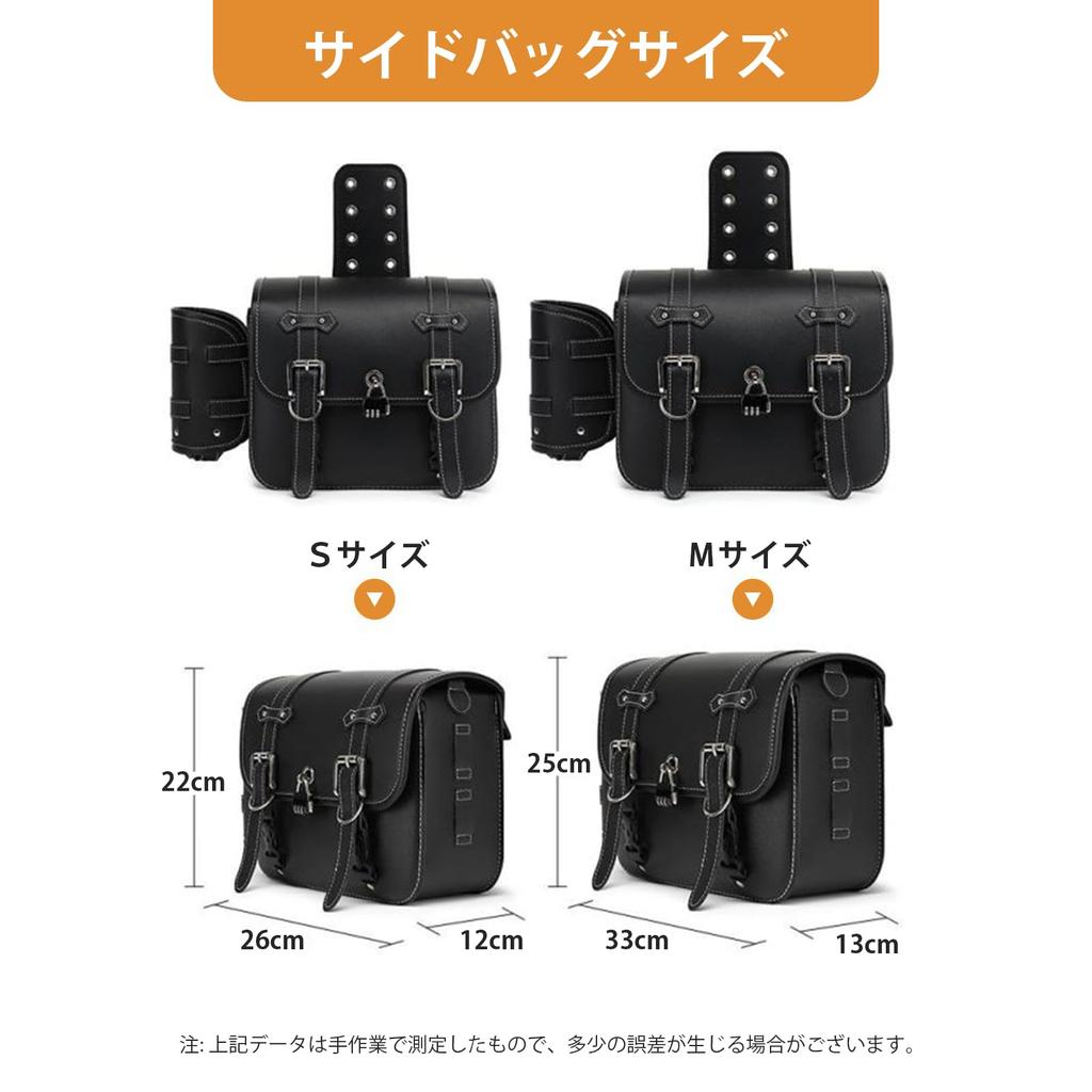 AetherTech Motorcycle Side Bags, Universal, Left and Right Set, Saddlebags, High-Density Leather, Waterproof, Large Capacity, Easy Installation, Padlo