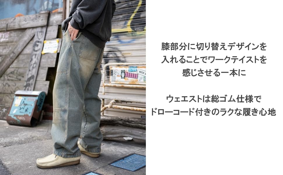 WEGO Double Knee Easy Vintage Size Lightly Denim Finish Men's Pants, Bottoms, Fall/Winter Clothing, Streetwear, Style, Gift, M,