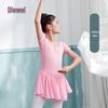 Girls' Dancewear: Summer Ballet Skirt, Toddler Exam Practice, Short-Sleeve One-Piece Skirt