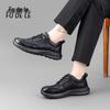 Fu De Le 2025 Men's Genuine Leather Non-Slip Dad Shoes - Soft Sole, Comfortable Cowhide Leather