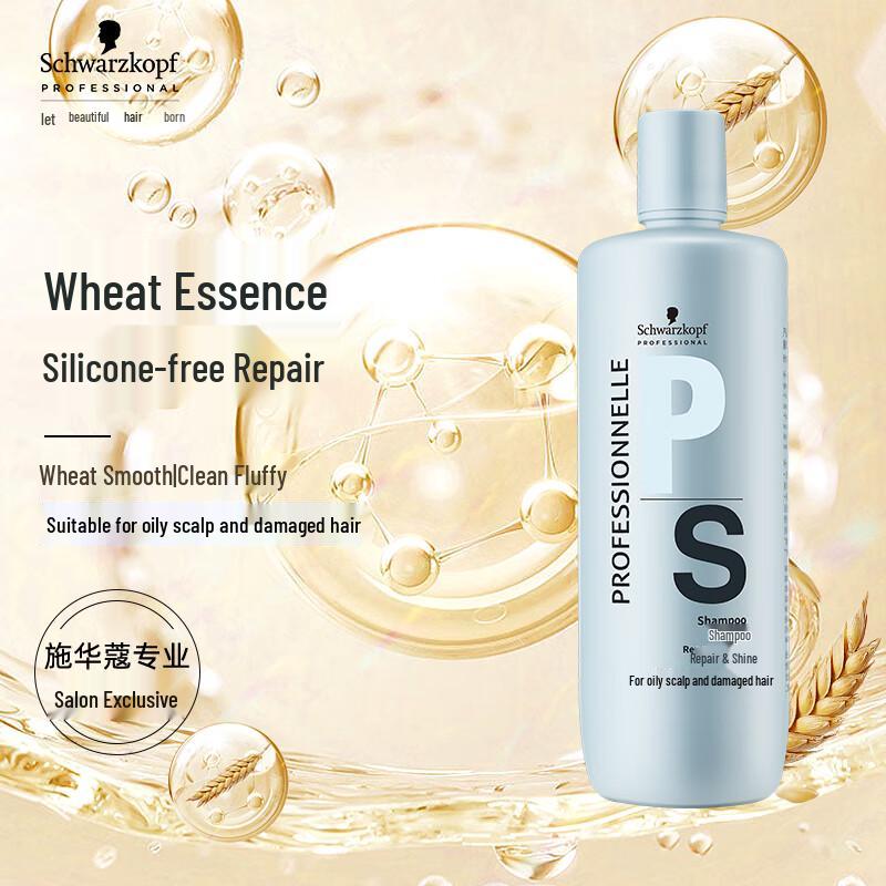 Schwarzkopf Professional Exclusive Repair Shampoo 1L