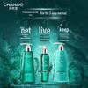 CHANDO Scalp Repair Essence 120ml