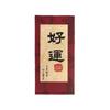 6pcs/set Chinese Style Red Packet Blessing Words HongBao Calligraphy Red Envelope  Spring Festival