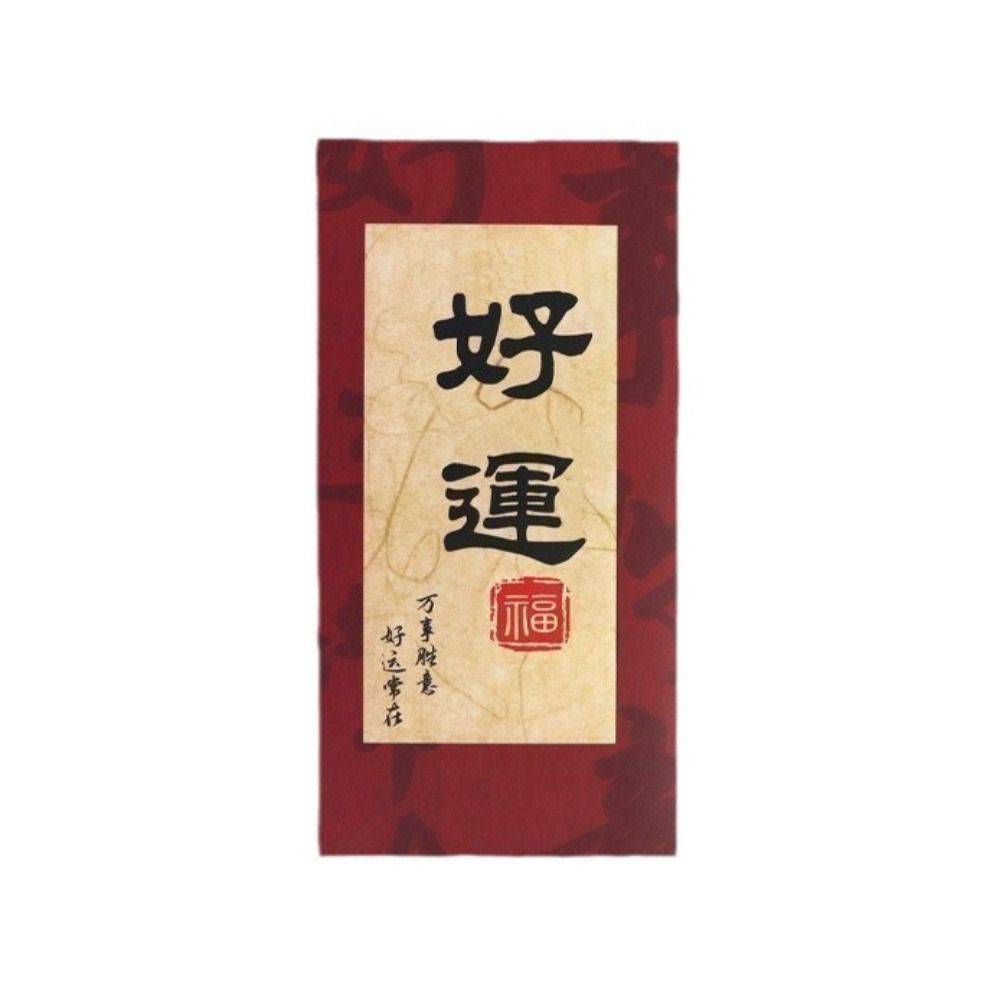 6pcs/set Chinese Style Red Packet Blessing Words HongBao Calligraphy Red Envelope  Spring Festival