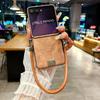Samsung Z Flip7 Sheepskin Texture Case - Drop-Proof, Anti-Scratch PC with Anti-Lost Lanyard