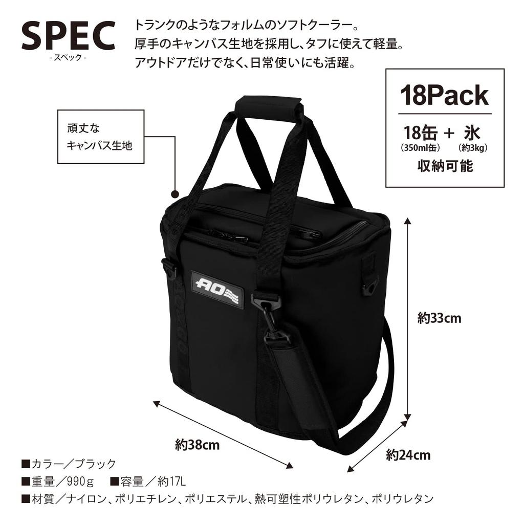 5 Jahre AO Coolers 18er-Pack Trunk Soft Cooler, Schwarz, 17 l, leichte isolierte Kühlbox, Kühltasche, vertikale Aufbewahrung, Kühltasche, Outdoor, Camping, Picknick