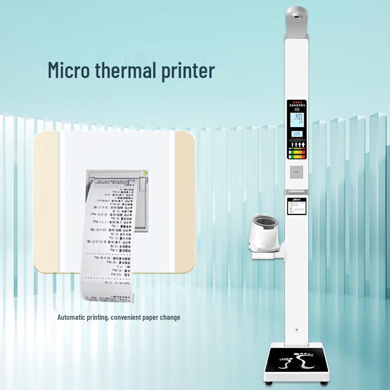 SHANGHE Smart Commercial Health Kiosk