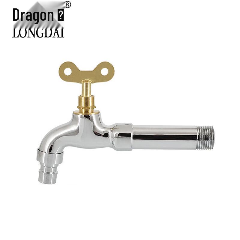 Copper Anti-theft Washing Machine Faucet with Lock