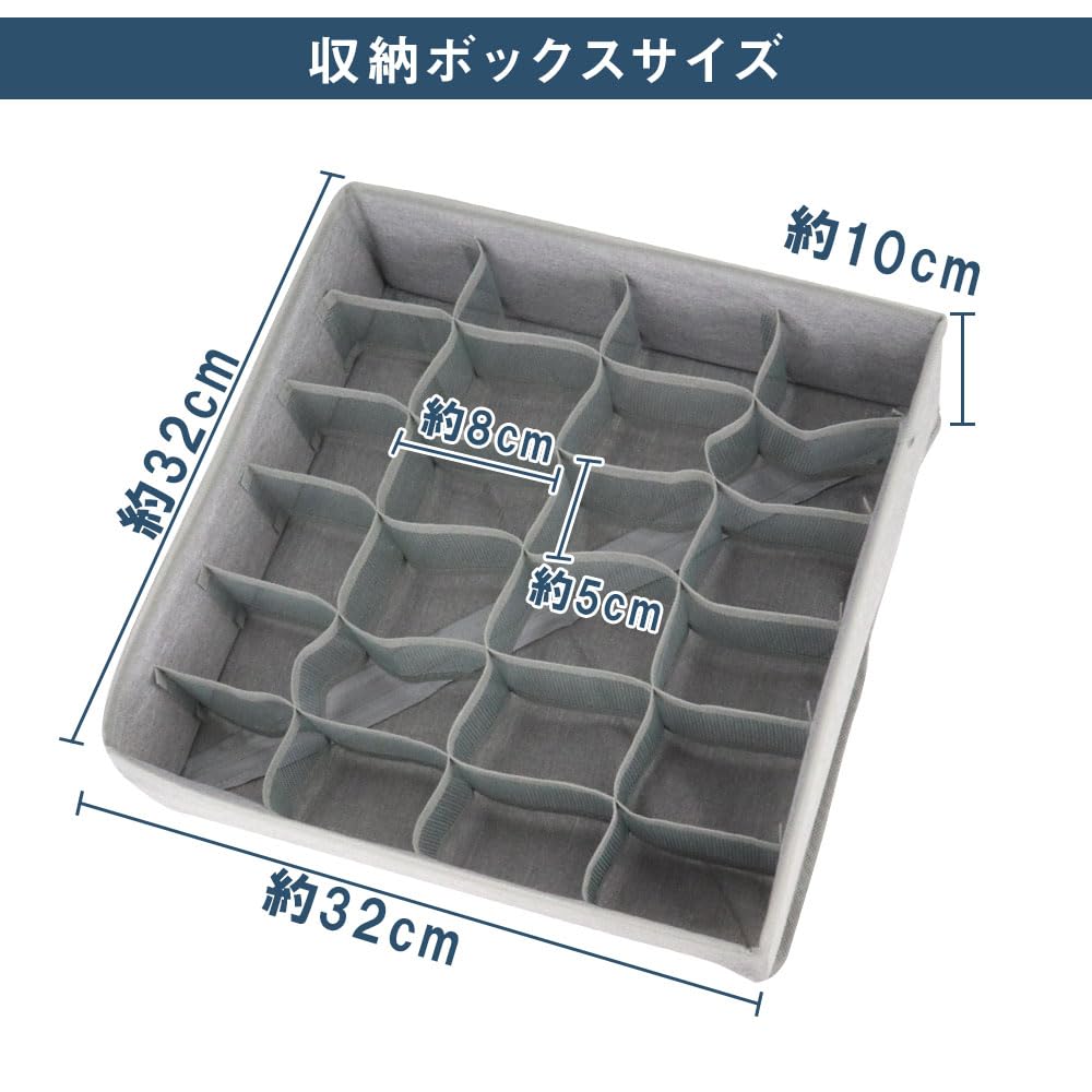 Kleidersortierung 24 groß für Socken einfache langlebige Box, Fächer, Kapazität, & Unterwäsche, siehe, waschbar, (grau)