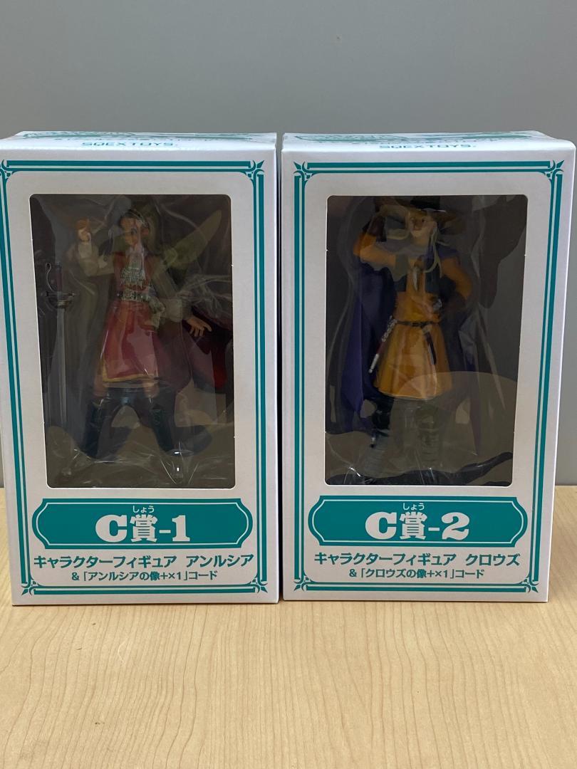 

[USED] Dragon Quest X Lottery C Prize: Anlucia & Crows Figure Set